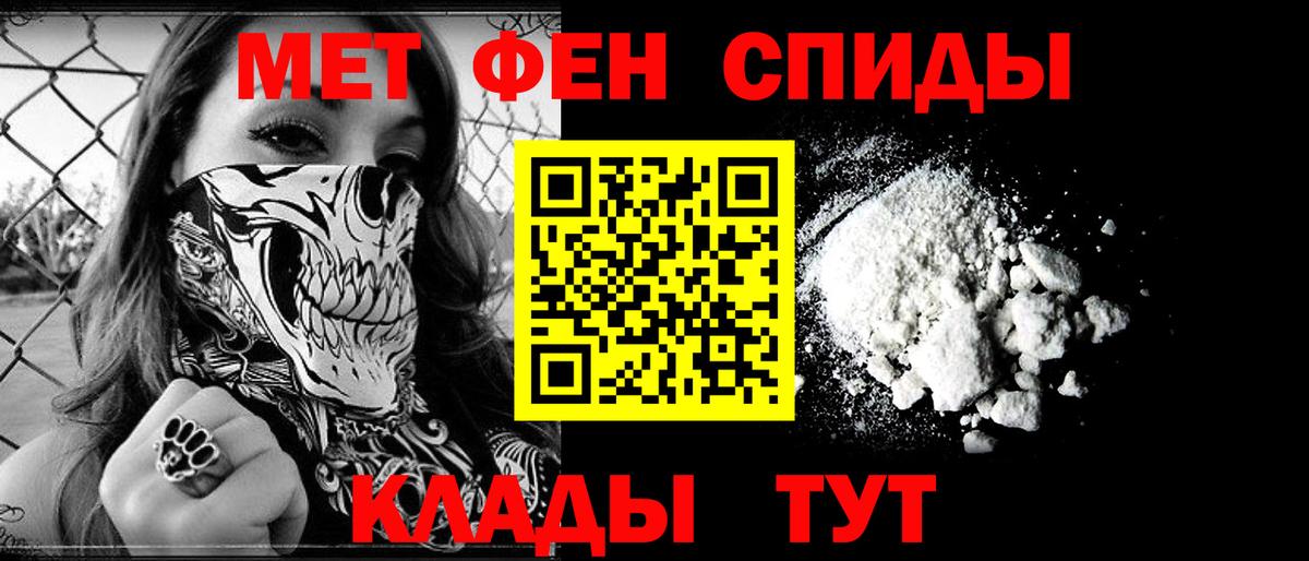 Amphetamine 98% Ачхой-Мартан