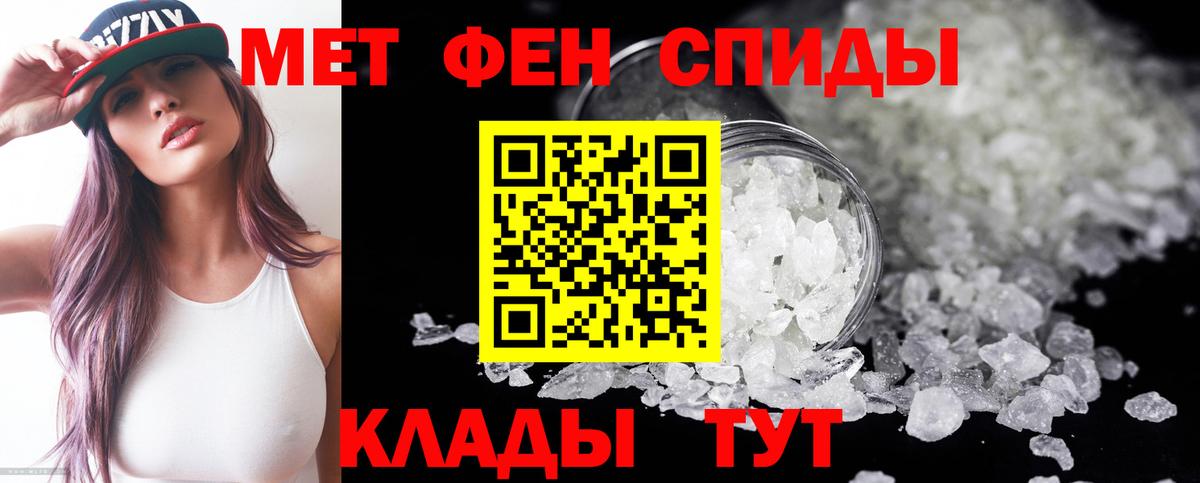 АМФЕТАМИН  Вход с VPN  Ачхой-Мартан  Amphetamine Premium 