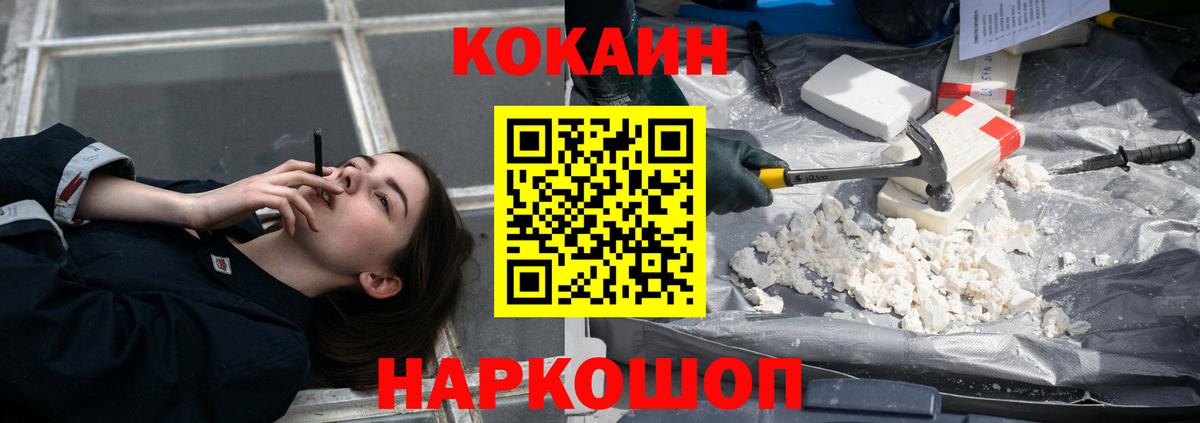 Кокаин Эквадор Ачхой-Мартан