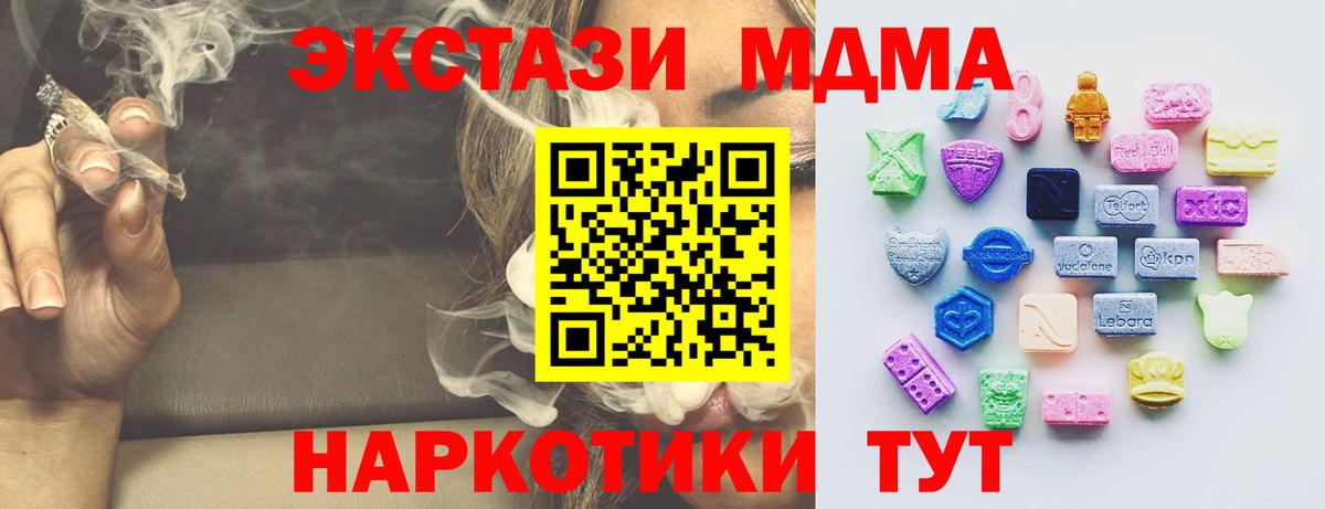 Экстази Cube  Экстази  Ачхой-Мартан  Вход с VPN 