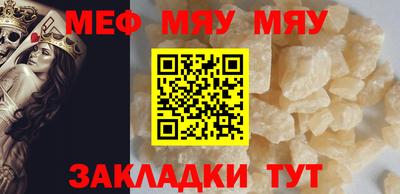 соль курить ск Рузаевка