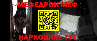 соль курить ск Рузаевка