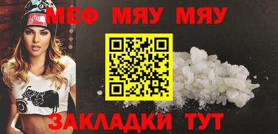 соль курить ск Рузаевка