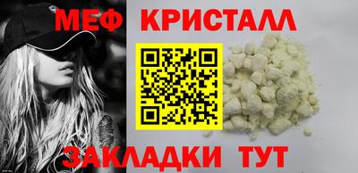 кокаин перу Рыбинск
