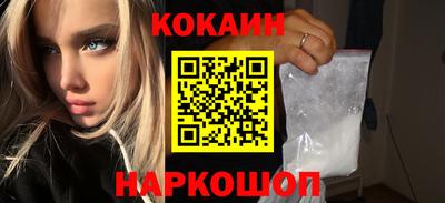 соль курить ск Рузаевка