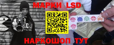 соль курить ск Рузаевка