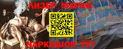 кокаин перу Рыбинск