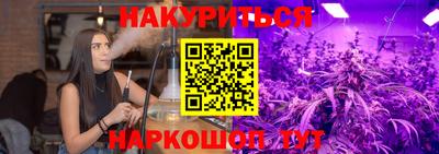 кокаин перу Рыбинск