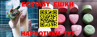 кокаин перу Рыбинск