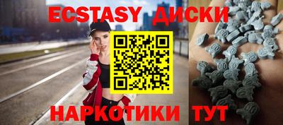 mdma Рязань