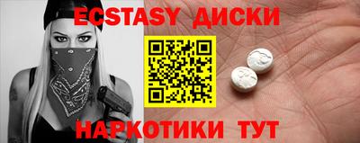 кокаин перу Рыбинск