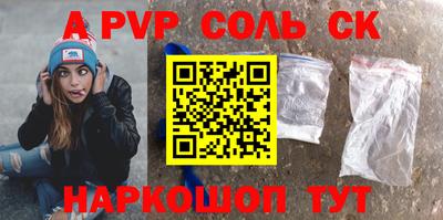 кокаин перу Рыбинск