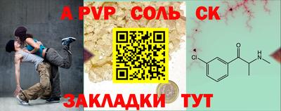 mdma Рязань