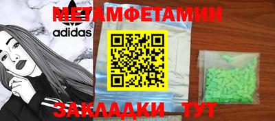 mdma Рязань