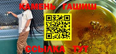 соль курить ск Рузаевка