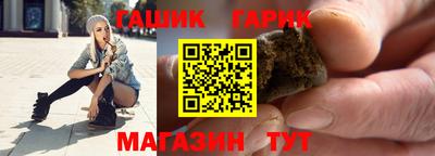 соль курить ск Рузаевка