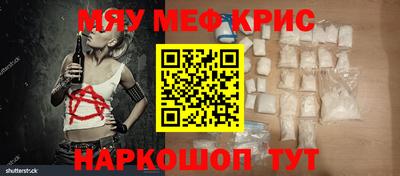 соль курить ск Рузаевка