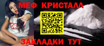 соль курить ск Рузаевка