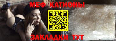 соль курить ск Рузаевка