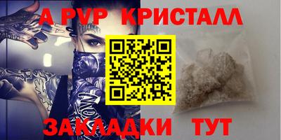 соль курить ск Рузаевка