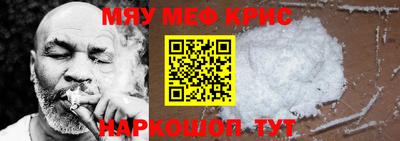 mdma Рязань