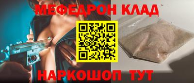 mdma Рязань