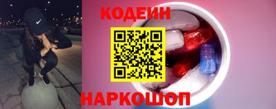 кокаин перу Рыбинск