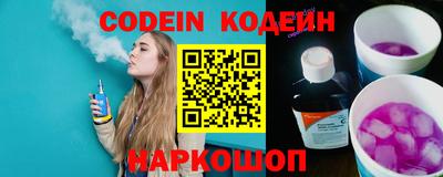 кокаин перу Рыбинск