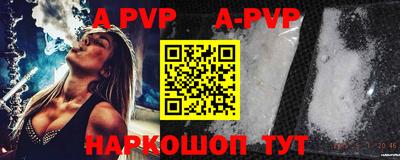 кокаин перу Рыбинск