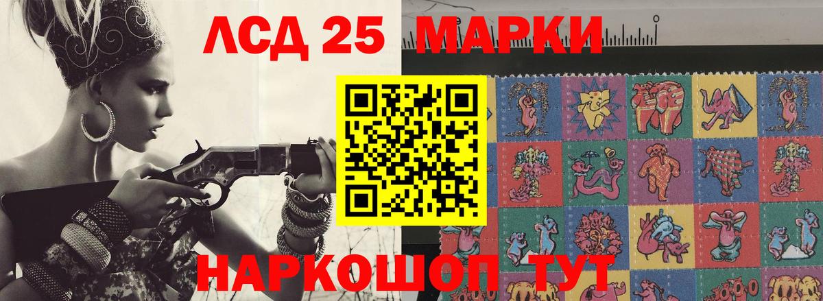 LSD-25 экстази ecstasy Ачхой-Мартан