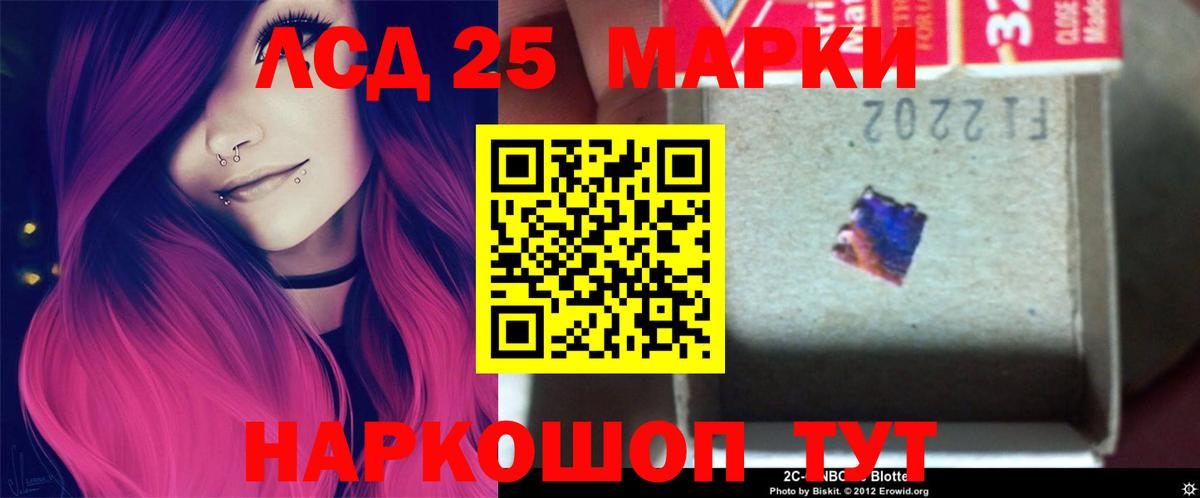 ЛСД экстази ecstasy  LSD-25 экстази ecstasy  Ачхой-Мартан  Вход с VPN 
