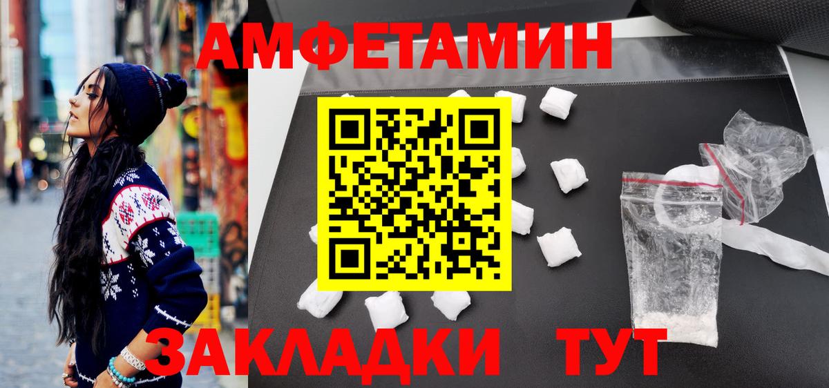 Метамфетамин пудра  Вход с VPN  Метамфетамин пудра  Ачхой-Мартан 