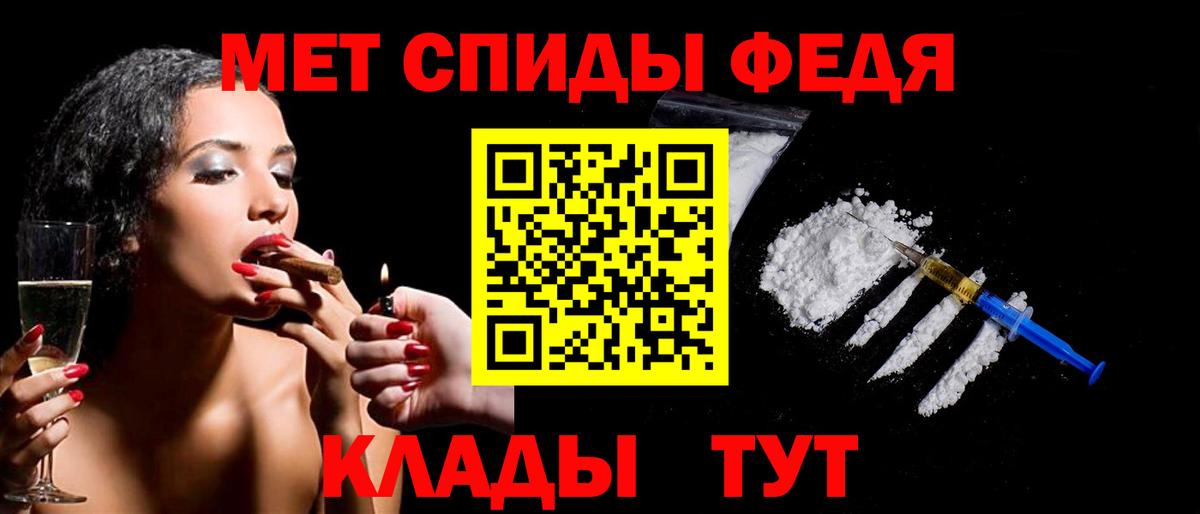 Первитин винт Ачхой-Мартан