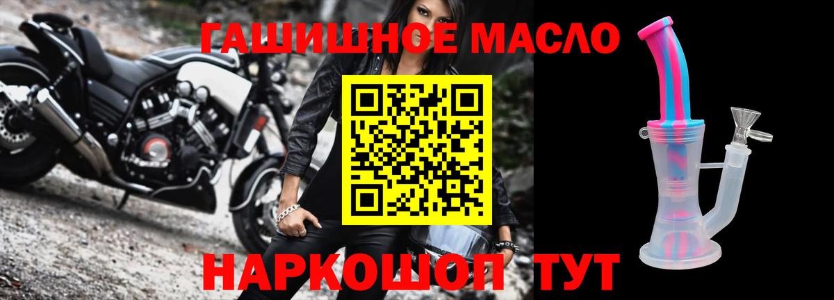 Ачхой-Мартан  ТГК вейп с тгк  Вход с VPN 